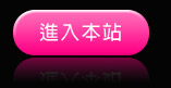 成人圖貼
